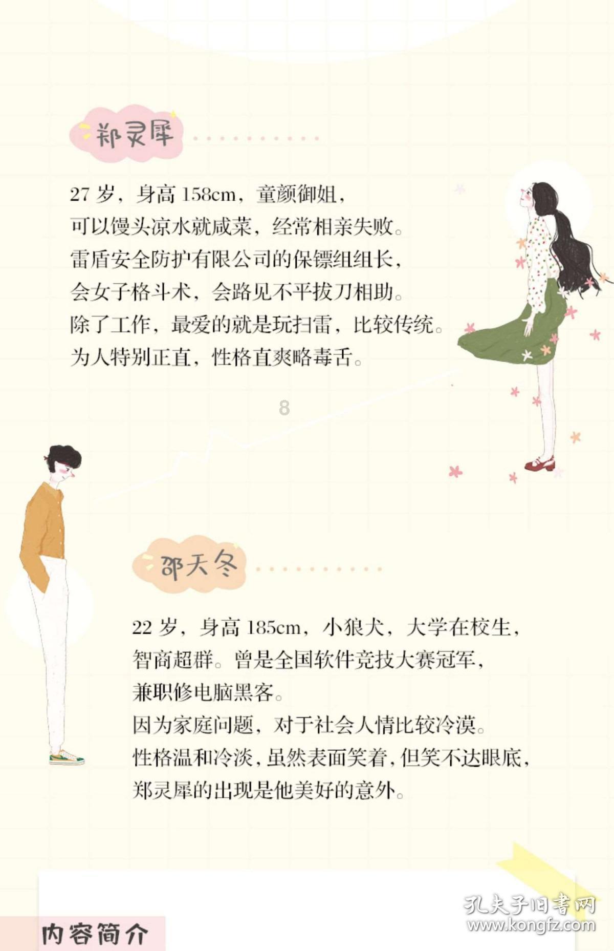 28岁二胎妈妈“乳头皲裂”，确诊乳腺癌晚期，可能因为“它”