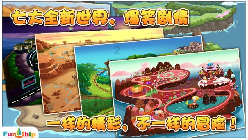 可以放东西进去清洗冰箱吗？游戏画面