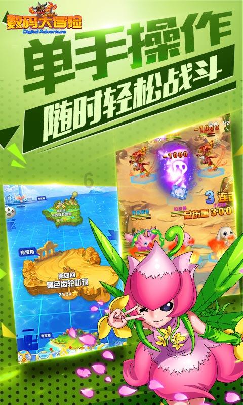 寻梦环游记找吉他