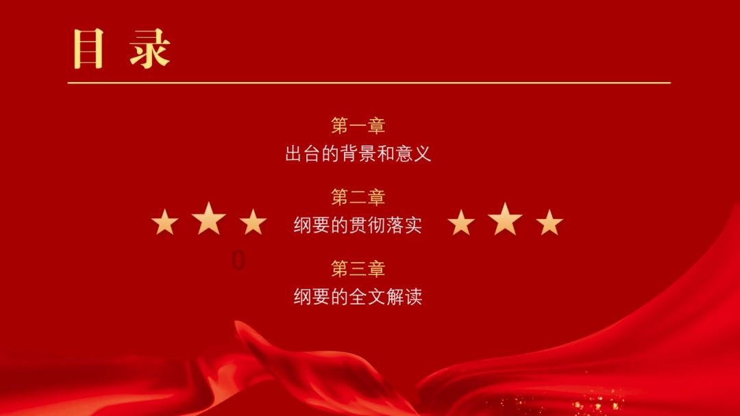 京运通预计2023年年度净利减少1.86亿元到约2.37亿