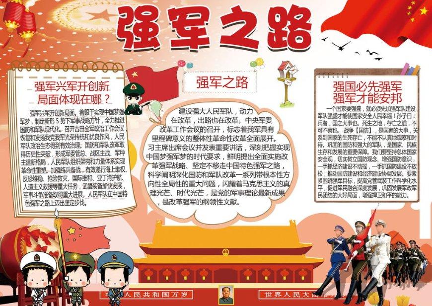 格斗巅峰大作战1.1