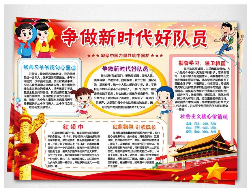 探索天涯奇闻,尽在这堂数学课从九点上到9:40用英语怎么说?